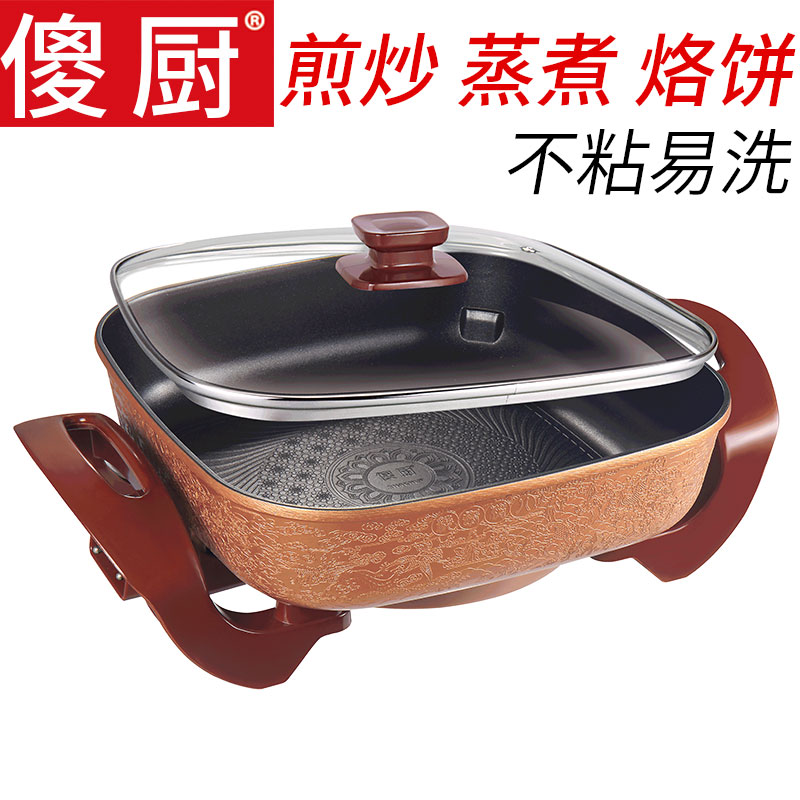 Silly kitchen multifunction electric hot pan Korean style hot pot barbecue integrated home frying and boiling integrated pot roast pot roast string machine-Taobao