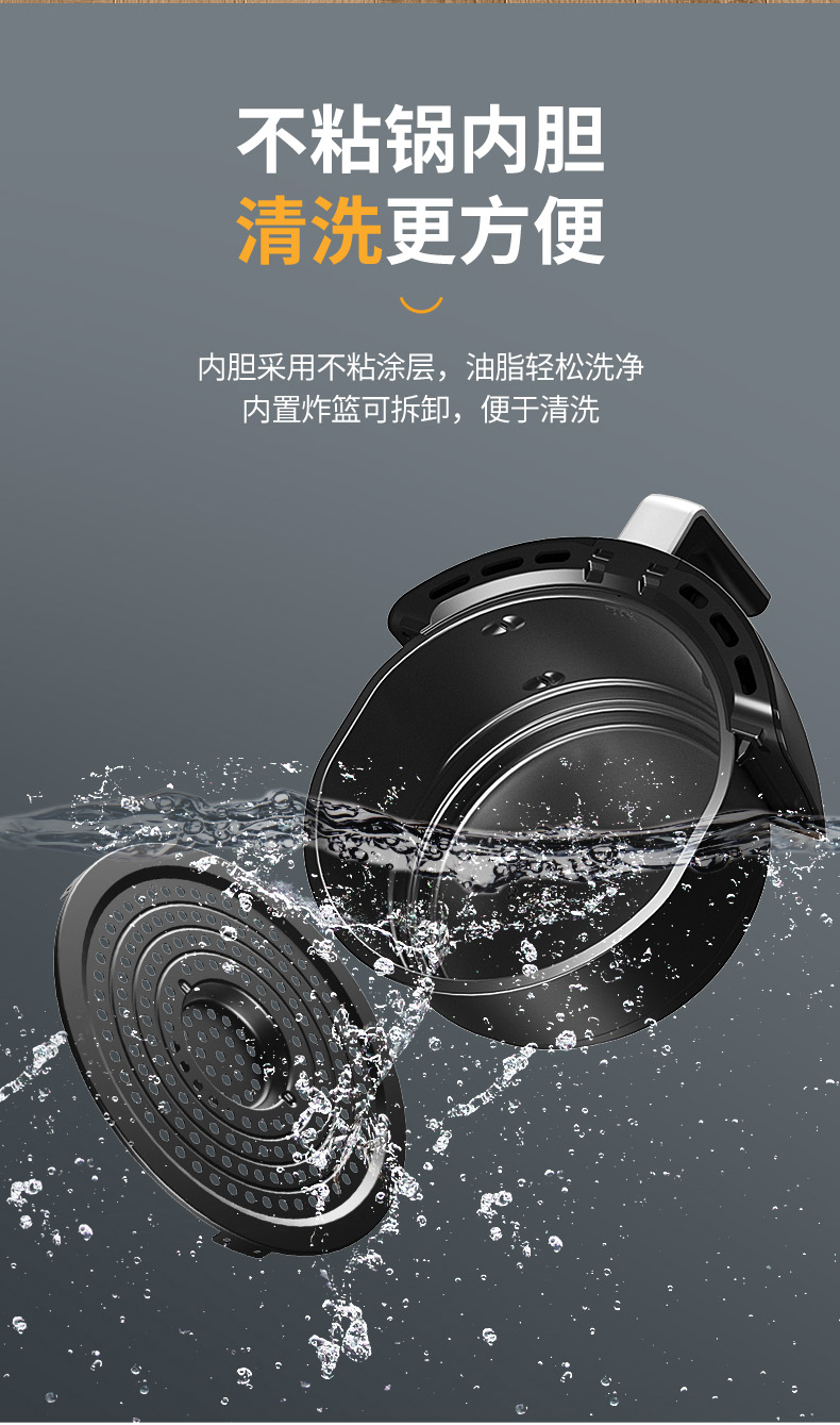 美菱 空气炸锅 3.5L  健康无油煎炸 图10