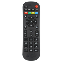 China Mobile TV Magic Baihe Box CM201-2 CM101S M301H M201-2 set-top box remote control