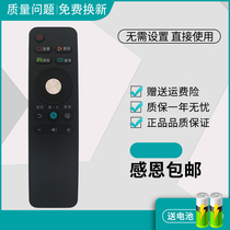 瑞班克适用海信电视CN3A68 LED55M5000UD 65M5000 49N3000UD 55W1000