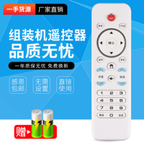 Original brand TV remote control XY-900 Zhigao AJV Xia Xun Electronics TV Xiamen Xin Ruipu HX-32A32D 42A39 D50A50D ace Chuangjia KO