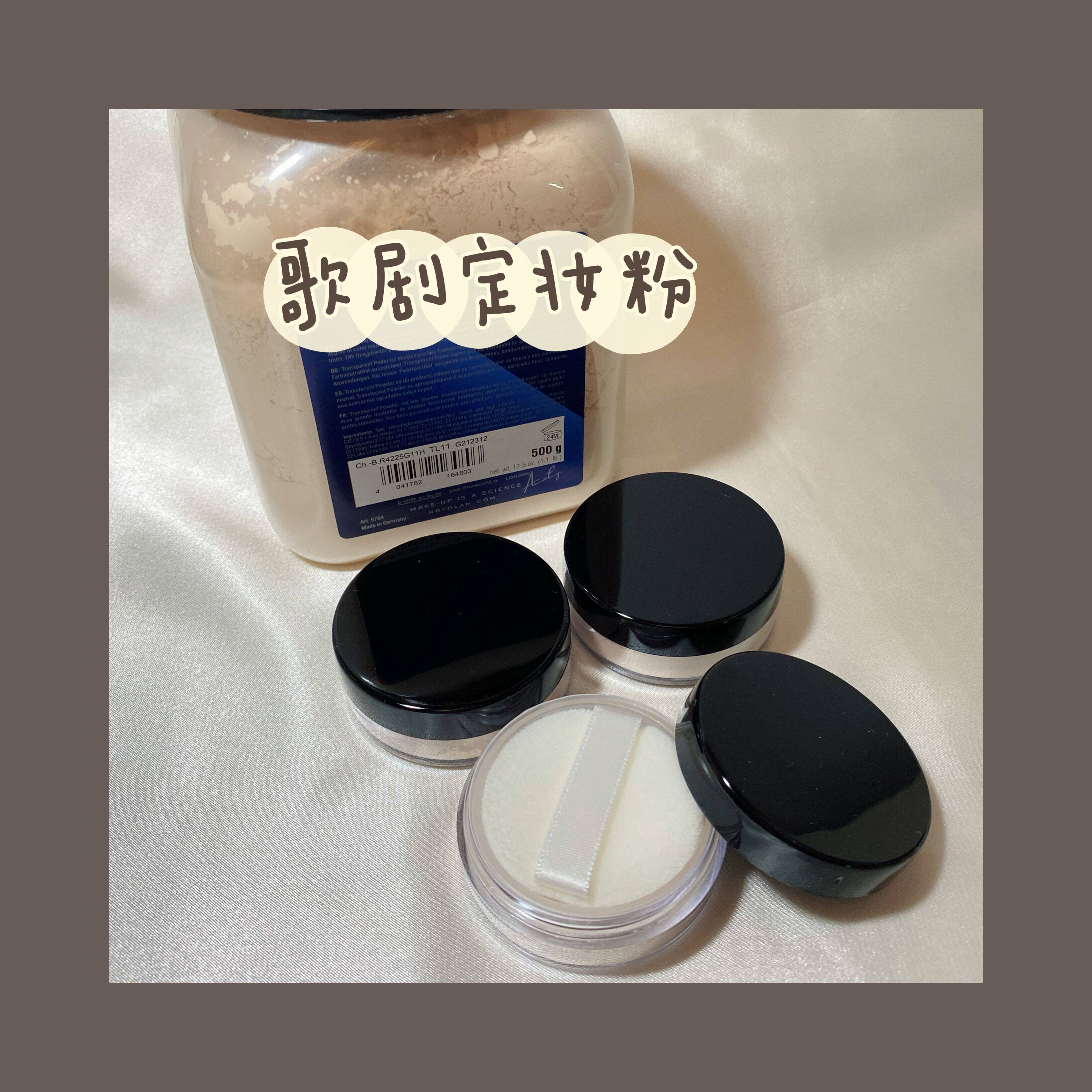 Wang Mumu's Color Test Hall - Opera * Shadow One Pound Loose Powder Trial Package Trial Oil Control Spot Matte Powder Brightening