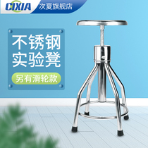 Stainless steel screw lifting bar chair PU foam anti-static laboratory clean room food workshop work stool