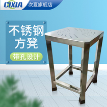 304 stainless steel square stool Medical school laboratory work stool Factory trapezoidal stool Ultra-clean workshop plus high stool