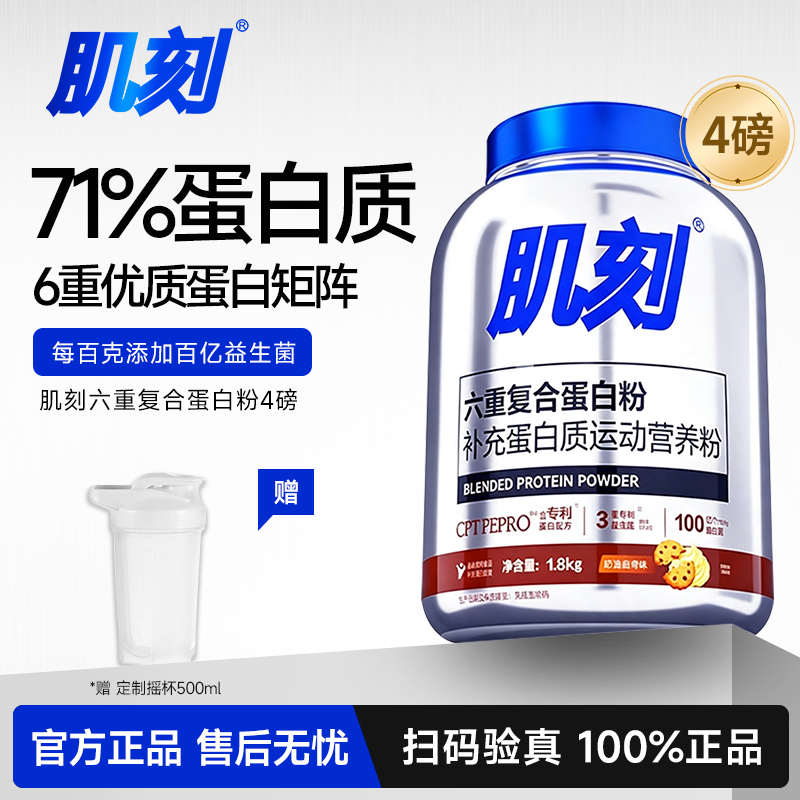Authentic Muscletech Sixfold Complex Whey Protein Powder 5 Lbs High Protein Powder Fitness Sports Nutrition Muscle Building Powder Authentic Muscletech Sixfold Complex Whey Protein Powder 5 Lbs High Protein Powder Fitness Sports Nutrition Muscle Building Powder