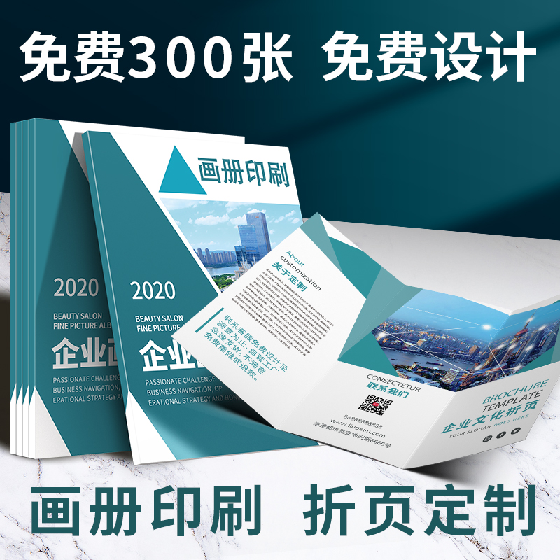 Picture Album Print Brochure Custom Design Making Brochure Set for corporate employees Manual product picture book of brochures Sample advertising for the collection Print Refined Clothing Book Books