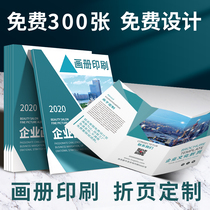 Picture album printing brochure custom design and production booklet custom enterprise company employee handbook product Atlas customized instructions sample advertising portfolio printing hardcover book books