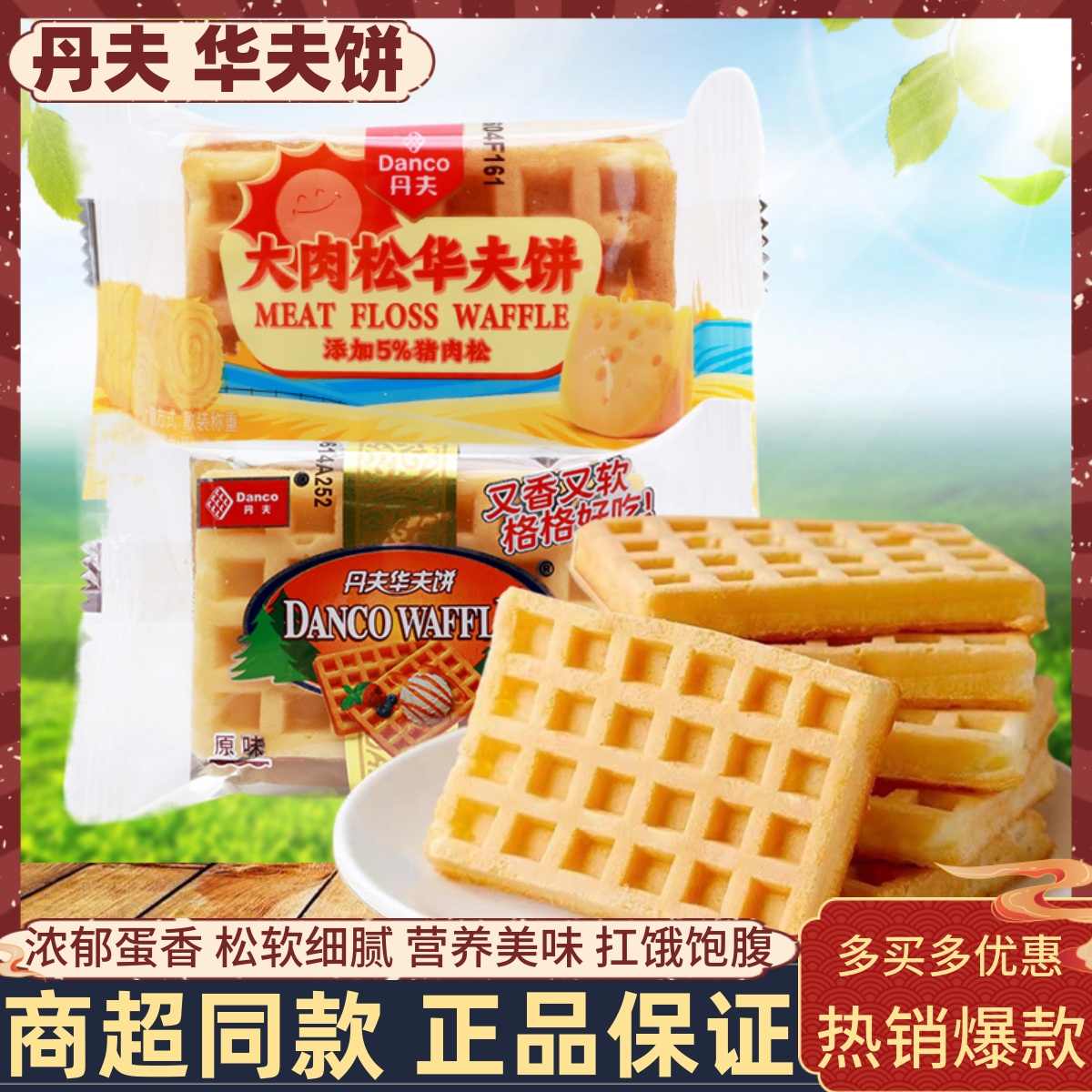 幾種華夫餅蜂蜜和黃油甜點甜點早餐, 一些, 華夫餅, 蜂蜜PNG去背圖片素材免費下載，免摳圖設計圖案下載- Pngtree, image size:1200x1200