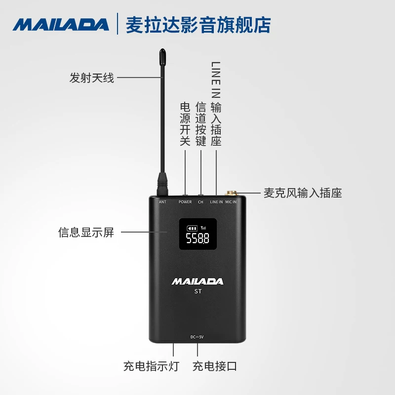 麦拉达 Apple, S3, wireless microphone, mobile phone