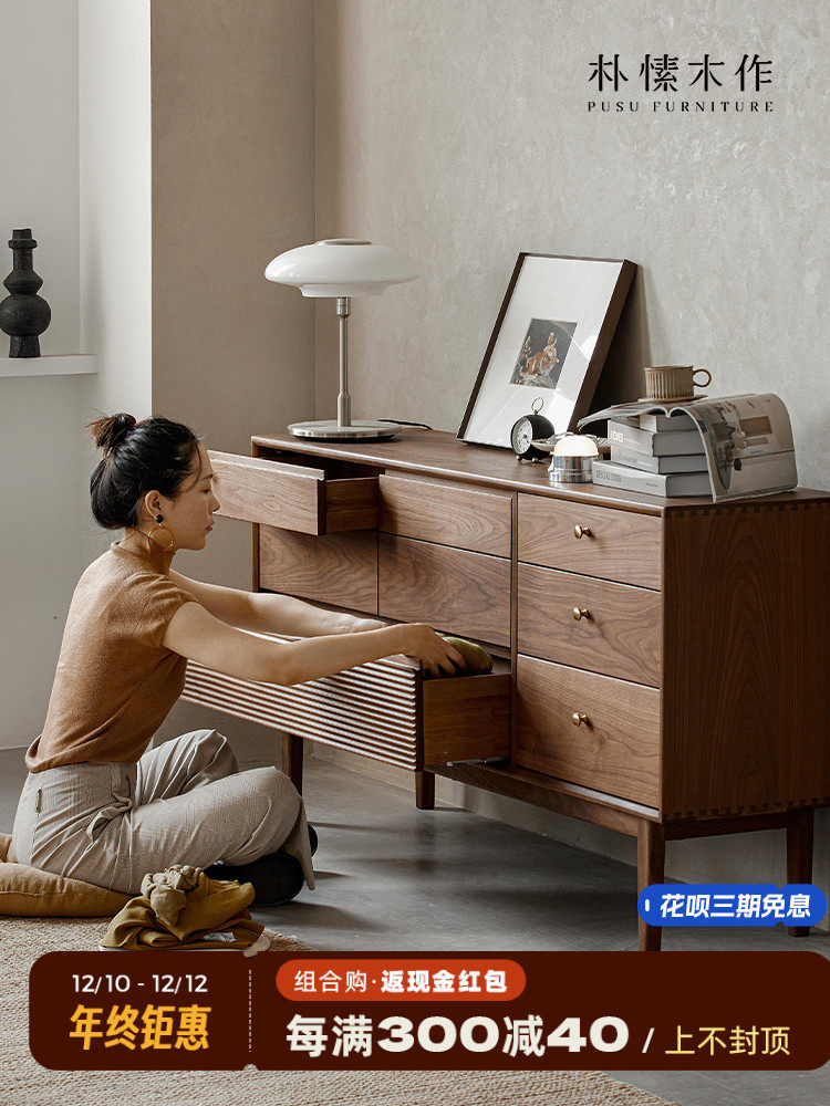 Pu Su wood made North American black walnut all solid wood eight-drawer cabinet bedroom living room storage storage furniture short side cabinet