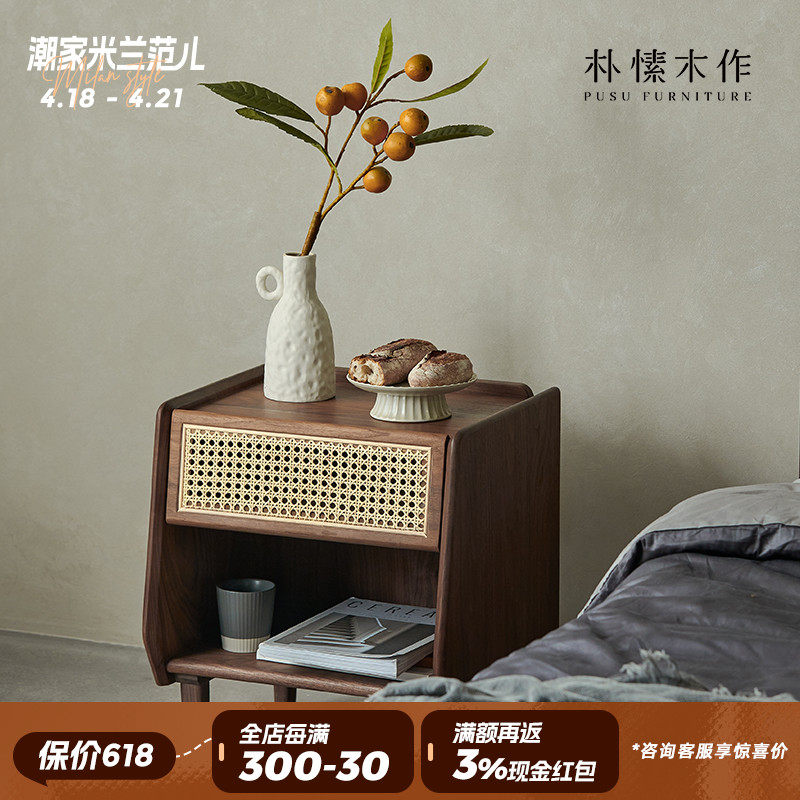 Park Jiawood is a black walnut wood wood bedside cabinet in Nordic style small bedroom to hold locker