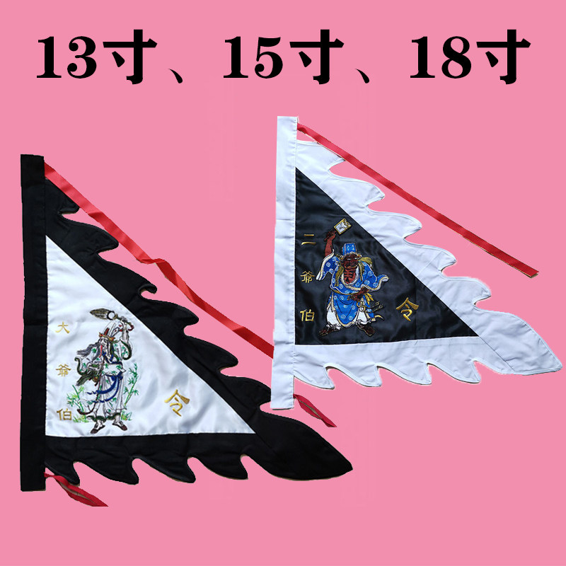 Great Second Lord Bering Flag Custom Double-sided Embroidered Flag flag Flags Triangle Banner flags Flags Flags Black & White Impermanence Fairy's Order of the Fairy