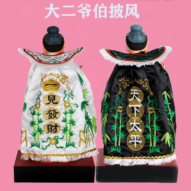 The second Ye Bo cloak Buddha hall supplies Black and white impermanence Seven Ye eight Ye Xie Fan General Bamboo leaf embroidery vestments custom