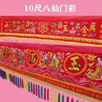 10 feet 3 meters Eight Immortals Colorful Embroidery Wedding Moving Home Hanging Door Red Color Cloth Gold Jade Full Hall Eight Immortals Colorful Banner