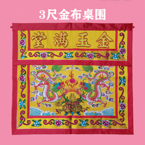 1 meter table for home supply table cloth gold and jade full room table around Buddha table embroidery articles around Buddha hall double dragon table Buddha cloth