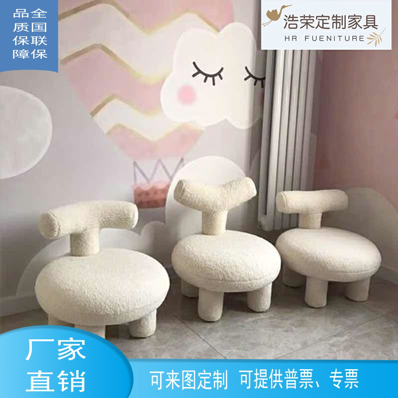 Haorong Customized Baby Small Sofa Stool Children Cute Plush Stool Kindergarten Cartoon Creativity Change Shoes Small Stools
