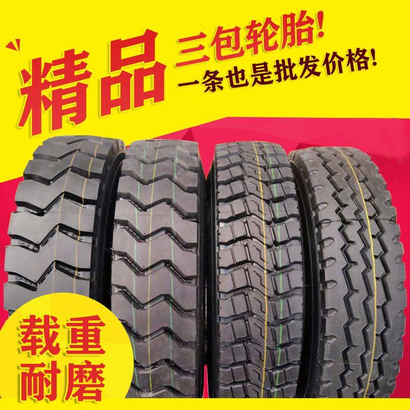 Truck tires 650r16 700r16 750r16 825r16 825r20 All-steel three-pack tires
