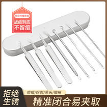 Acne needle Tease acne to acne closed mouth needle to blackhead artifact Cell clip tweezers Beauty salon tool set