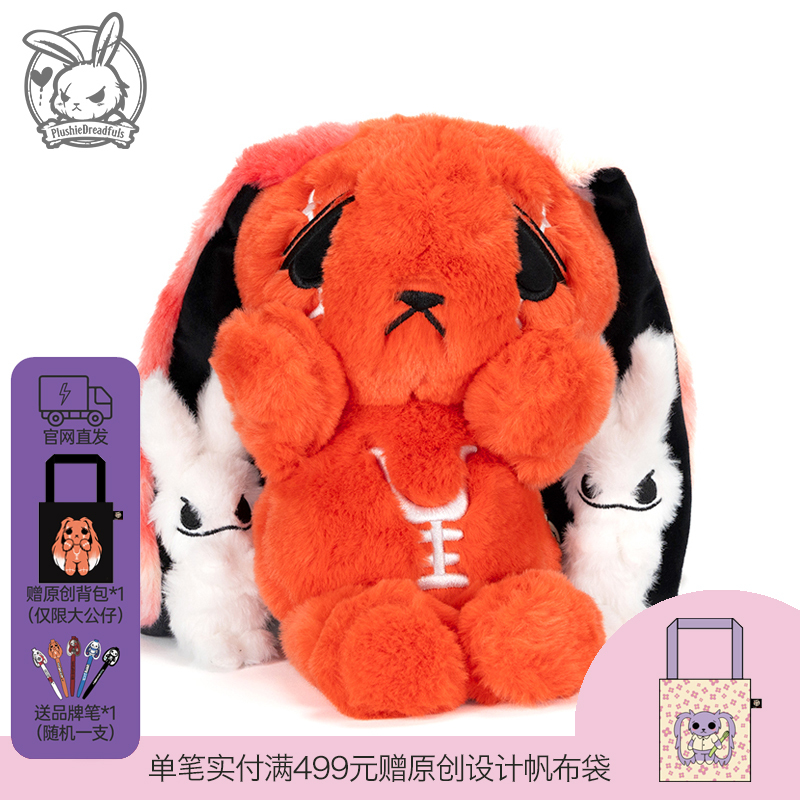 Plushie Dreadfuls Original Plush Toy Anxiety Rabbit Anxiety Stress Relief Soothing Healing Gift Plushie Dreadfuls Original Plush Toy Anxiety Rabbit Anxiety Stress Relief Soothing Healing Gift