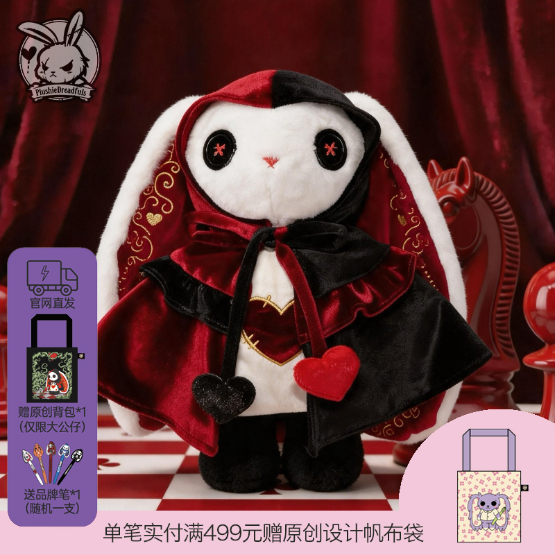 Plushie Dreadfuls Stuffed Toy Alice in Wonderland Red Queen's Guard Rabbit Doll Plushie Dreadfuls Stuffed Toy Alice in Wonderland Red Queen's Guard Rabbit Doll