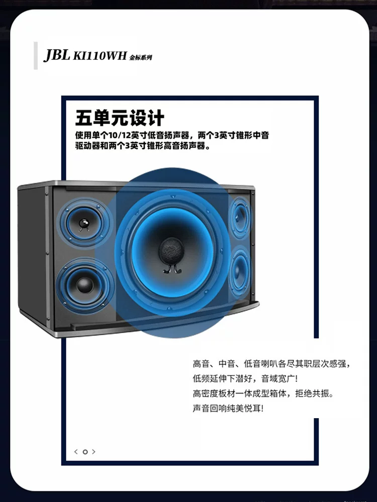 Профессиональный набор JBL, колонки, караоке, оборудование, полный комплект