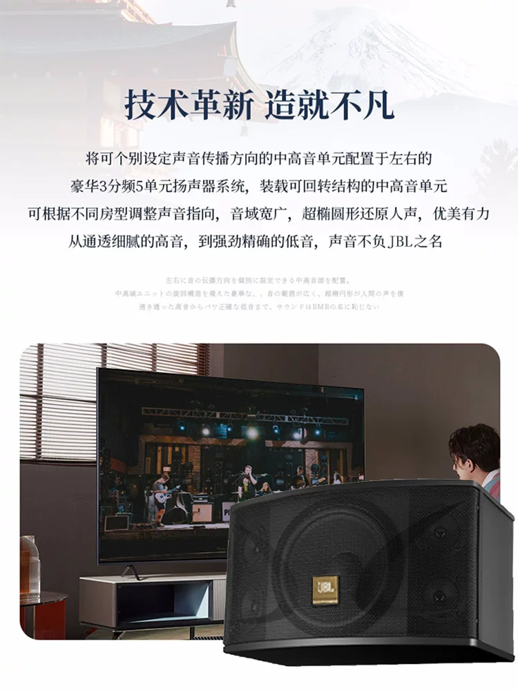 Профессиональный набор JBL, колонки, караоке, оборудование, полный комплект