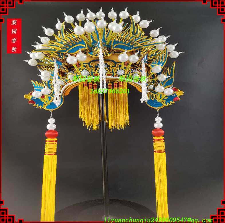 Drama opera Peking Opera Yu Opera Yue Opera Armor Hat Stage Headwear to the Old Dudan Crown Prince's Helmets Helmets Helmets Helmets Old Dudan Fengguan-Taobao