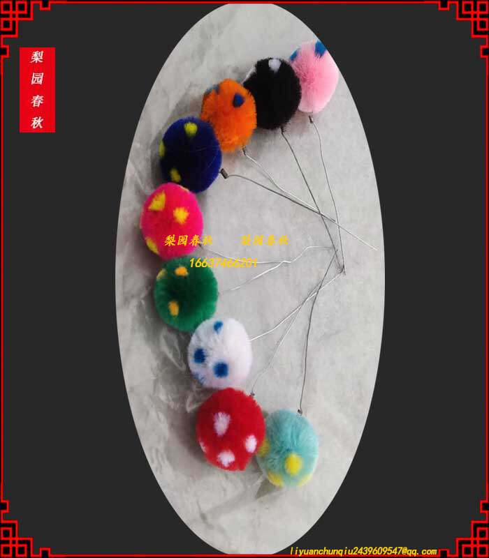 Drama Opera Accessories Dance Lion Props Hat Accessories Pure Handmade Plus Dot Flower Genuine Velvet Ball 4 3 cm