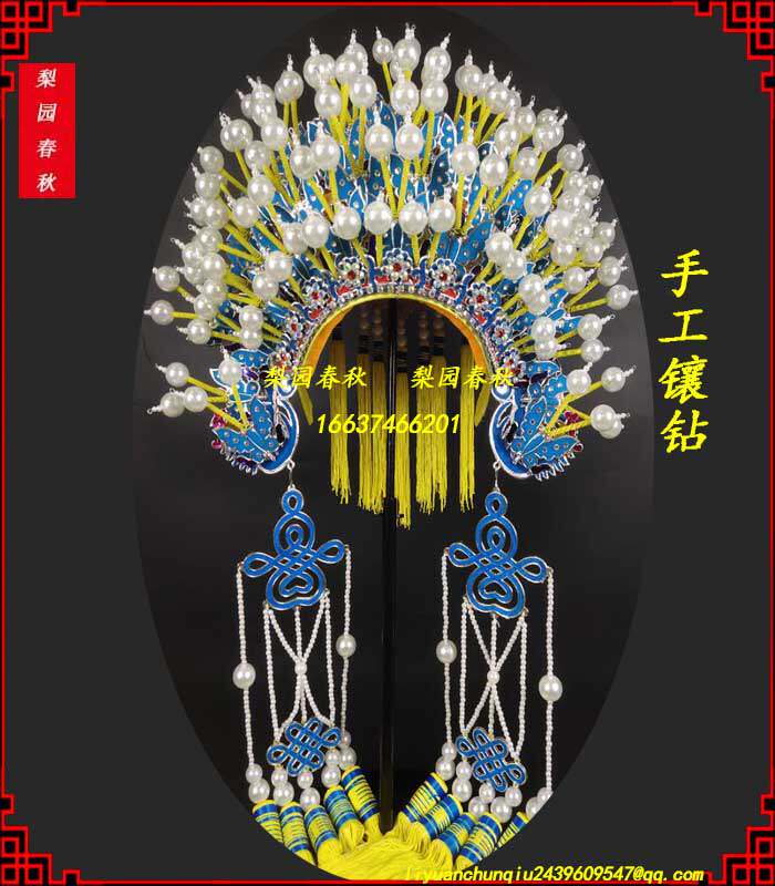 Stage Makeup Drama Opera Peking Opera Yu Drama Supplies Handmade Point silk Fengguan Guifei Drunk Head Decorated with Butterfly Fengguan