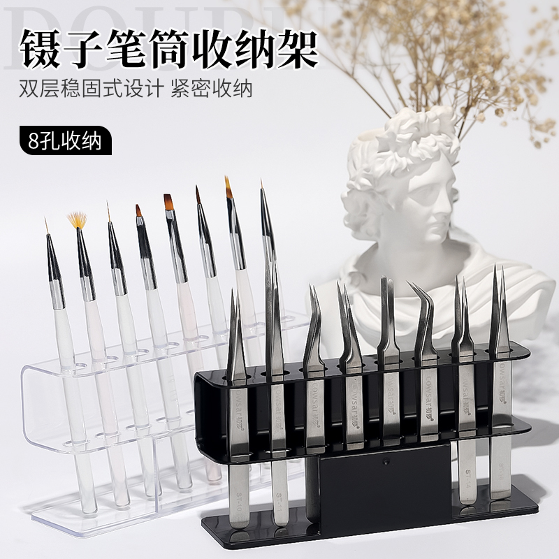 Eyelash Shop Tweezers Display Rack, Nail Art Tool Storage Box, Pen Holder, Transparent Acrylic Pen Holder Storage Box Display Rack
