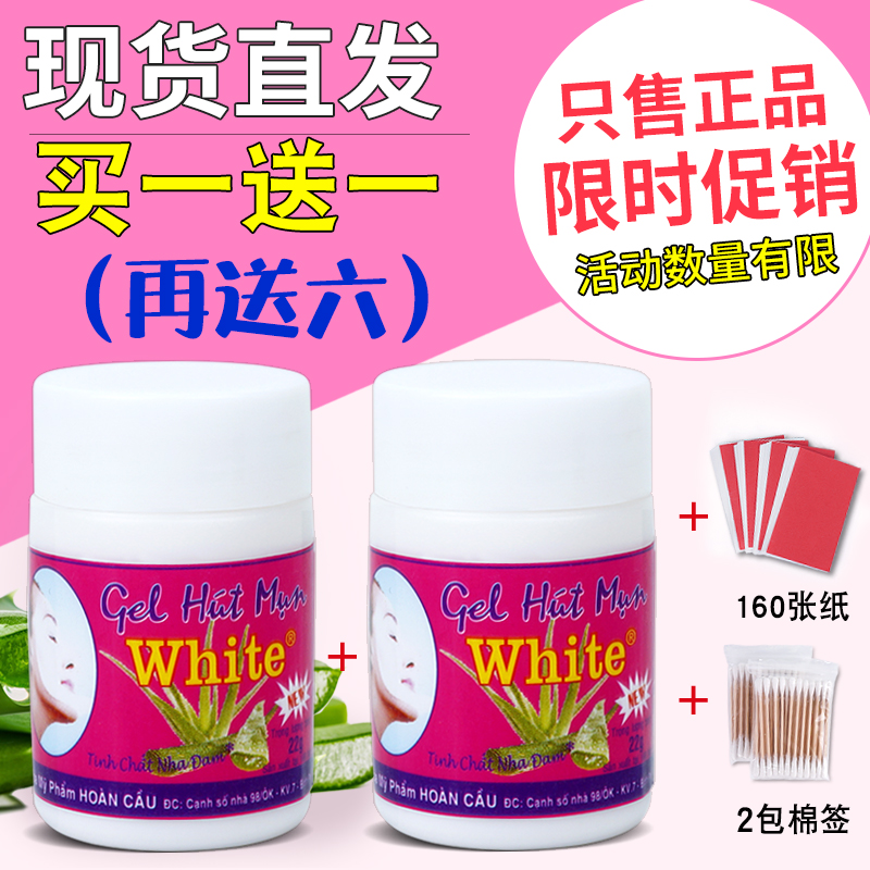 Thailand go to blackheads white aloe vera gel pig wonderful nose sticks to remove acne close up whiteheads to clean pores artifact
