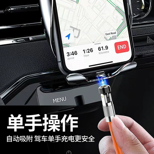 Watu magnetic 360 -degree rowation 100W Super Fast Fast зарядка 5A Car CarPlay Data Cable, подходящий для Huawei Apple iPhone14 Андоид тип C локоть навигация на навигацию по зарядку Carlife Carlife Cable