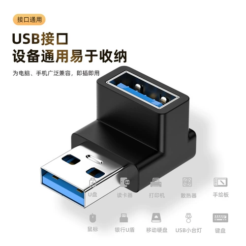Waitu new USB -вращающийся материнский тип C в USB -локоть u -тип ноутбук набор 10 Гбит / с передачи данных OTG расширение U Диск