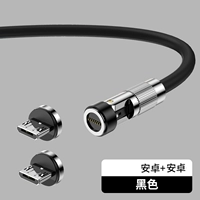 Android + Android [первая линия две головы] Black