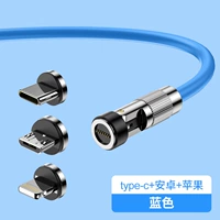 Трехголовая одна строка [синий]