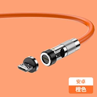 Android [One Line и One End] Orange