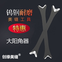Beauty Stitch Tool Full Pressure Slit Yin And Yang Corner Multifunction Scrapper Tungsten Steel Dog Bone Yang Angle Instrumental Dayang Corner
