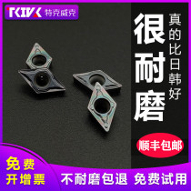 TKIVK CNC blade DCMT070204 diamond inner hole machine clip lathe turning tool stainless steel parts boring blade