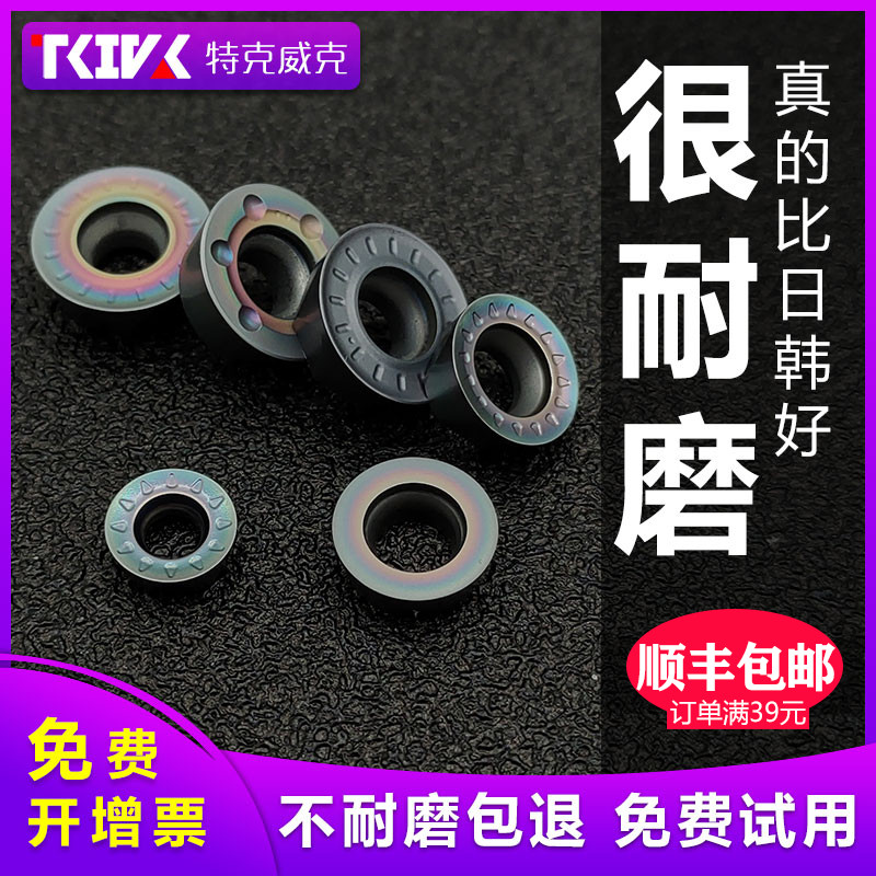 TKIVK CNC Milling Blade RDMW RPMT1003 1204MO-M R4 R5 R6 Die Steel Round Knife Grain Sheet