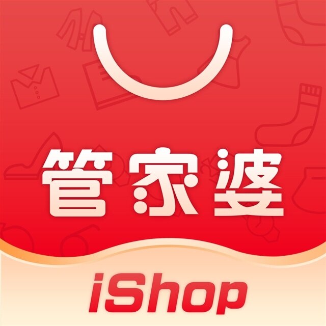 管家婆ishop专售