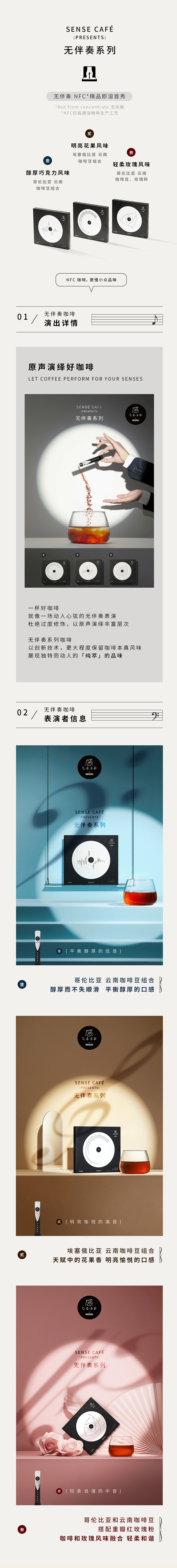 雀巢旗下高端咖啡品牌 感CAFE 无伴奏系列 冻干咖啡 2g*10包盒装 聚划算天猫优惠券折后¥25包邮(¥65-40)2款可选