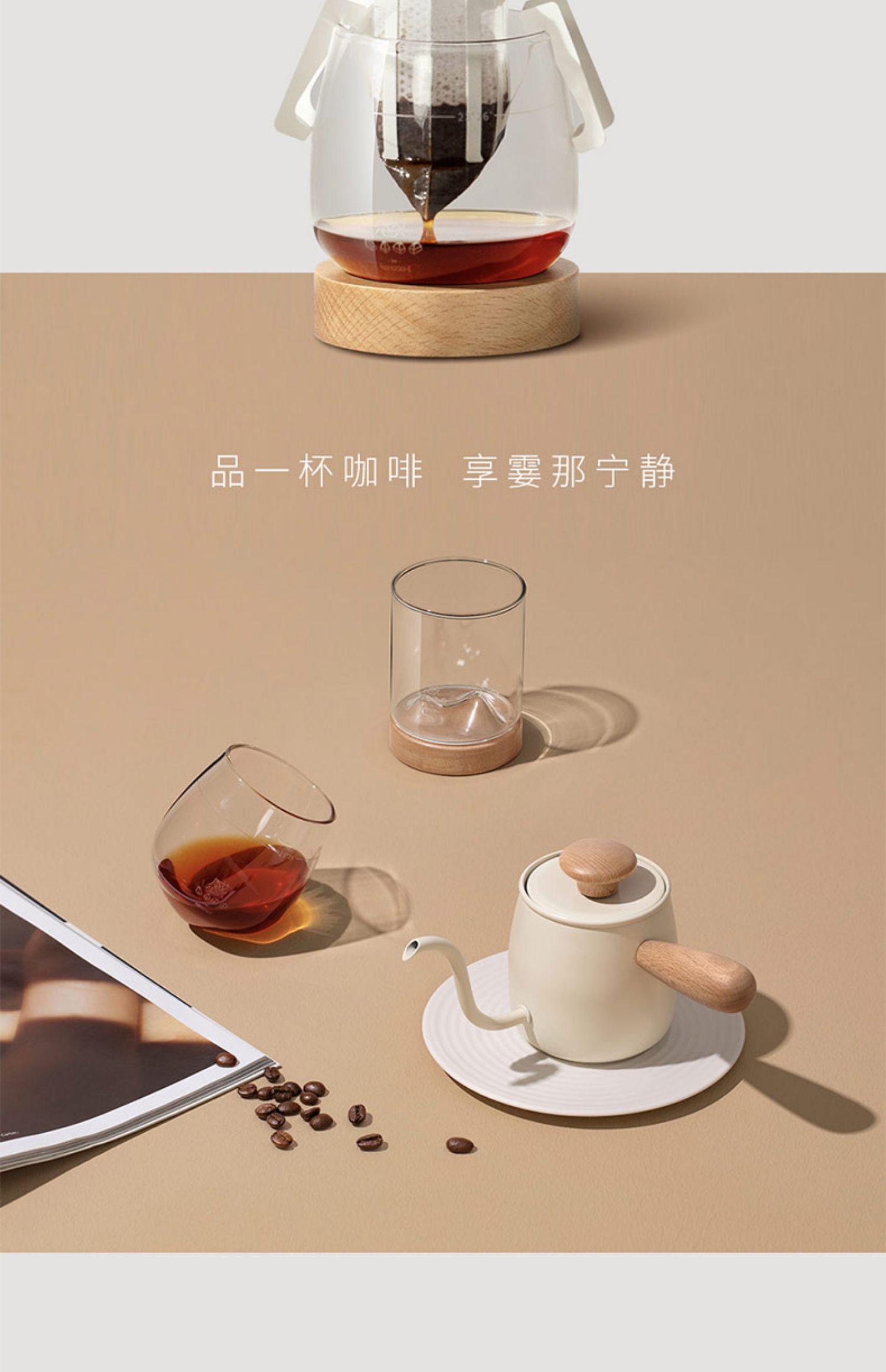 感CAFE云南纬度咖啡3盒*7包