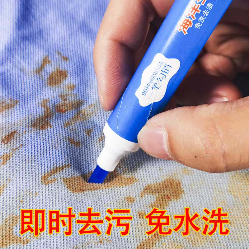 White clothes portable laundry free clothes to oil stain artifacts to stain pen to stain oil to stain the oil