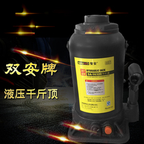 Double-On-card jack small car with vehicle 3 ton kking gold top cross-country tool car hydraulic vertical jack