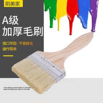 Factory direct sales A-grade thickened brush cleaning brush wooden handle paint brush Pig brush Industrial long hair thickened paint brush