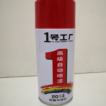 No. 1 factory self-painting wood lacquered hand self-spray paint tank graffiti wall metal anti-rust high temperature lacquer 240g