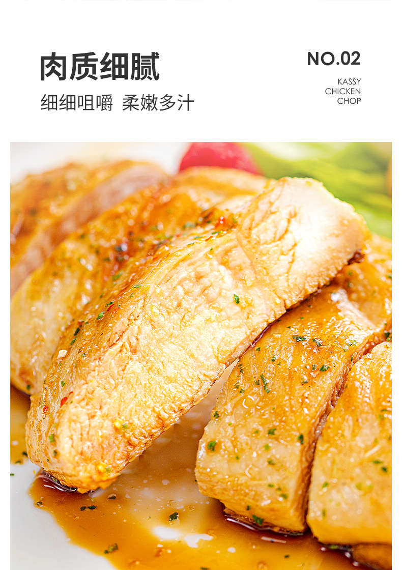 小牛凯西香煎鸡排13片共1300g