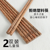 Children practice chopsticks home solid wood training Baby Kindergarten Small short fast Child 2 6-year-old special chopsticks