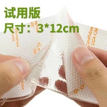 3 * 12cm UK original dress Cica Senka Scarscar Hyperplasia Thyroid C-section Silicone Gel Accessories