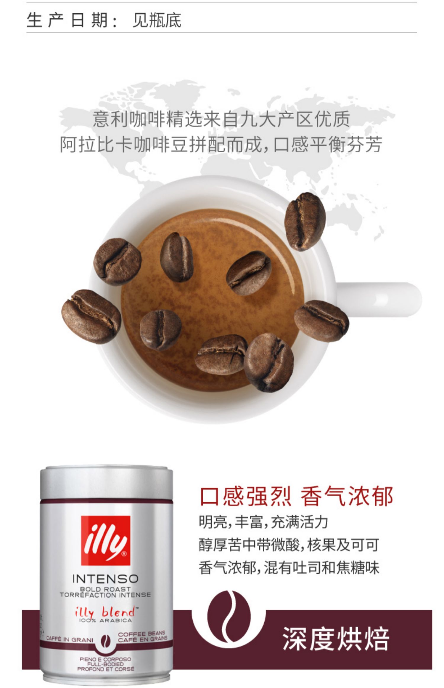 illy原装进口阿拉比卡250g咖啡豆